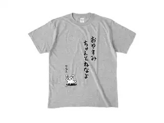 かなえのおみせ オリジナルＴシャツ 杢グレー - Mの公式画像