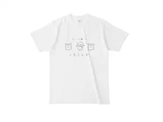 森中花咲 オリジナルはんぺん&くまさんずTシャツ 森中花咲 オリジナルはんぺん&くまさんずTシャツ オリジナルはんぺん&くまさんずTシャツ - L -の公式画像
