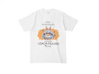 兎田ぺこら　KONPEKO　Tシャツ Tシャツ - L - 白の公式画像