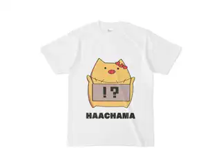赤井はあと　HAACHAMA Tシャツ『白』 Tシャツ - S - 白の公式画像