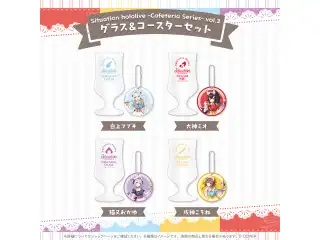 Situation hololive -Cafeteria Series- vol.3 グラス&コースターセット 戌神ころねの公式画像