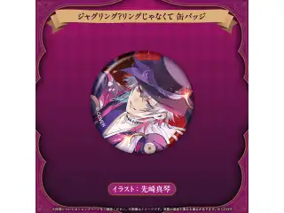 ガビス・ベッテル August 19th: The Final Chapter 記念グッズ ジャグリング？リングじゃなくて 缶バッジ