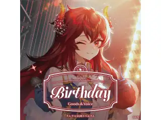 ドーラ誕生日グッズ＆ボイス2026 全力お祝いセットの公式画像