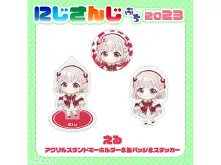 【にじさんじぷち2023】える ステッカーの公式画像