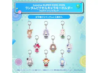 hololive SUPER EXPO 2025 イベントグッズ ランダムピクセルキャラキーホルダー ホロライブインドネシアの公式画像