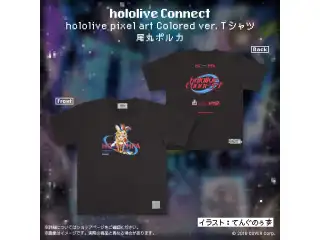 hololive Connect hololive pixel art 5期生 Colored ver. Tシャツ 尾丸ポルカ Mの公式画像