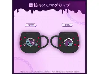 クレイジー・オリー 誕生日記念2025 間接キス♡マグカップの公式画像