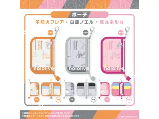 Situation hololive -A Fun Day Out! Series-  vol.2 不知火フレア ポーチ 不知火フレアの公式画像