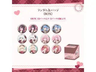 hololive Seasonal Days ホロライブバレンタイン ～Message for You～ ランダム缶バッジ（12個入りBOX）の公式画像
