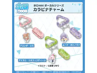 ホロmini ボーカルシリーズ ホロライブインドネシア1期生 カラビナチャーム アイラニ・イオフィフティーンの公式画像