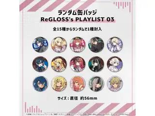 ランダム缶バッジ ReGLOSS's PLAYLIST 03の公式画像