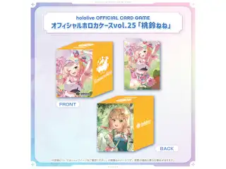 hololive OFFICIAL CARD GAME オフィシャルホロカケース vol.22〜vol.26 hololive OFFICIAL CARD GAME オフィシャルホロカケース vol.25 桃鈴ねね