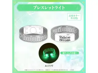 【先行発送】hololive 7th fes. Ridin' on Dreams ライブグッズ 先行通販 ブレスレットライト