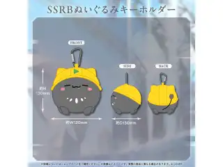 獅白ぼたん 誕生日記念2025 SSRBぬいぐるみキーホルダーの公式画像
