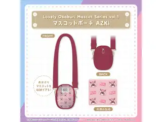 Lovely Okaburi Mascot Series vol.1 マスコットポーチ AZKi