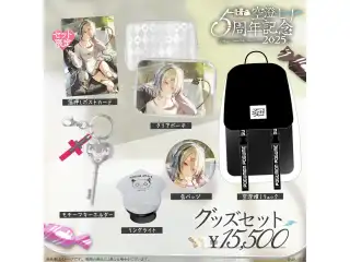 空澄セナ　5周年記念2025 5周年記念グッズセット