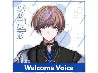 【Welcome Voice】セイブル