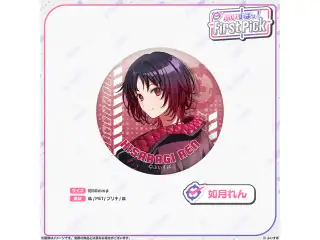 ぶいすぽっ！First Pick　缶バッジ 如月れん