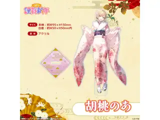 ぶいすぽっ！謹賀新年2026　アクリルスタンド 胡桃のあ