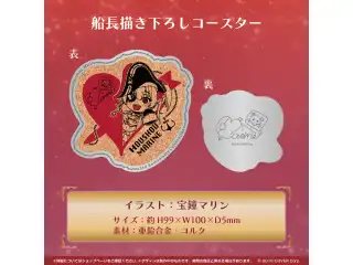 宝鐘マリン 活動3周年記念 船長描き下ろしコースターの公式画像
