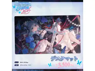 花芽すみれ　6周年記念2024 デスクマットの公式画像