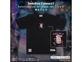 hololive Connect hololive pixel art 5期生 Black ver. Tシャツ 尾丸ポルカ XLの公式画像