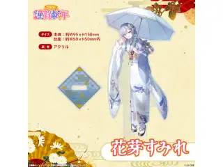 ぶいすぽっ！謹賀新年2026　アクリルスタンド 花芽すみれ
