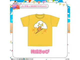 ぶいすぽっ！文化体育祭 文化祭クラスTシャツ 神成きゅぴ