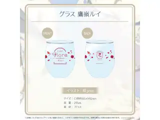 グラス ホロライブ×天鷹酒造【九尾】コラボ グラス 鷹嶺ルイの公式画像