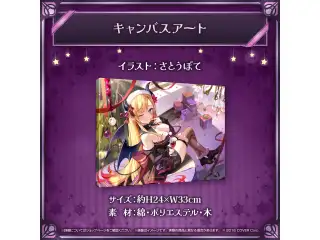 癒月ちょこ 活動5周年記念 キャンバスアートの公式画像