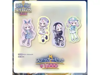 兎咲ミミ　誕生日記念2026 ステッカーセットの公式画像
