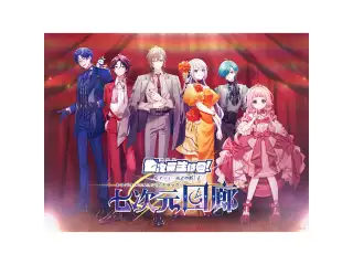 【有償特典付き Ver.樋口楓】七次元回廊　初回生産限定盤B