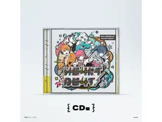 【数量限定・有償特典付き】HE4RT BE4T!