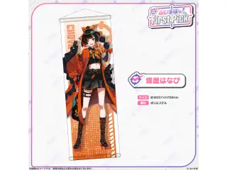 ぶいすぽっ！First Pick　B2半裁タペストリー 蝶屋はなび