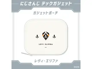 【にじさんじ テックガジェット】ガジェットポーチ レヴィ・エリファ