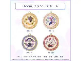 『Bloom,』 ライブグッズ再販売 フラワーチャーム 湊あくあの公式画像
