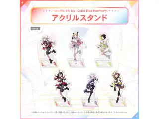 hololive 6th fes. Color Rise Harmony アクリルスタンド hololive STAGE3 戌神ころねの公式画像