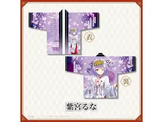 【神田明神納涼祭り】オリジナル法被 紫宮るなの公式画像