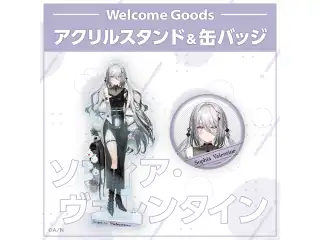 【Welcome Goods】ソフィア・ヴァレンタイン アクリルスタンドの公式画像