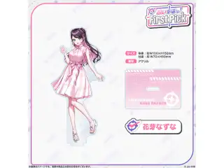 ぶいすぽっ！First Pick　アクリルスタンド 花芽なずなの公式画像