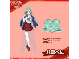 【ぶいすぽバレンタイン2025】アクリルスタンド 八雲べにの公式画像