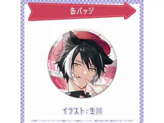 影山シエン 活動5周年記念 缶バッジの公式画像