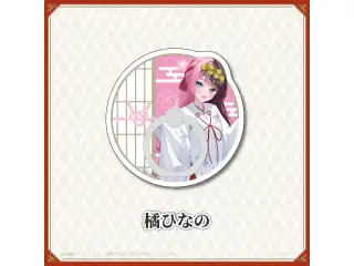 【神田明神納涼祭り】ダイカットスマホリング 橘ひなのの公式画像