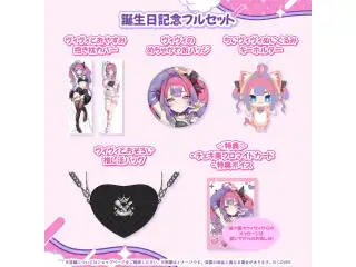 綺々羅々ヴィヴィ 誕生日記念2026 フルセット