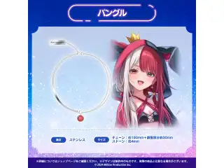 ミリプロ サマーコレクション 2026 バングル あくび・でもんすぺーどの公式画像