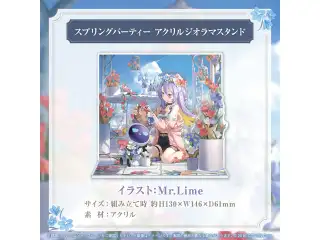 ムーナ・ホシノヴァ 誕生日記念2024 スプリングパーティー アクリルジオラマスタンドの公式画像
