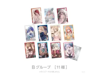 【ボイスビジュアルカード2024】ランダムコレクションカード Bグループの公式画像