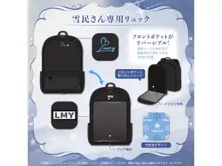 雪花ラミィ 活動5周年記念 雪民さん専用リュック