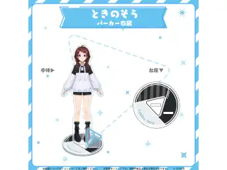 hololive closet ときのそら パーカー衣装の公式画像