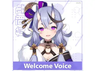 【Welcome Voice】竜胆尊